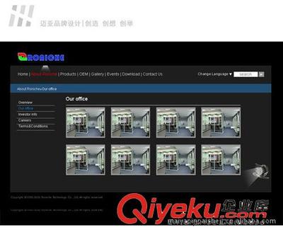 優質網站設計、企業網站設計、品牌網站設計、創意網站設計-深圳市邁亞品牌設計提供優質網站設計、企業網站設計、品牌網站設計、創意網站設計的相關介紹、產品、服務、圖片、價格深圳市邁亞品牌設計、企業網站設計;畫冊設計;宣傳彩頁設計;VI設計;展會設計