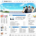 深圳企業網站建站,網站超市-企業