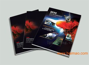 深圳企業(yè)產(chǎn)品畫冊與平裝書印刷服務(wù) 品質(zhì)與價值的完美結(jié)合