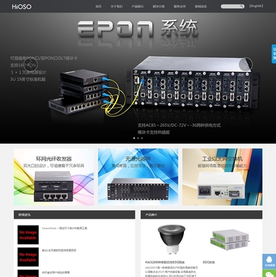 深圳企業網站建設全攻略 仿站、定制與模板站的選擇