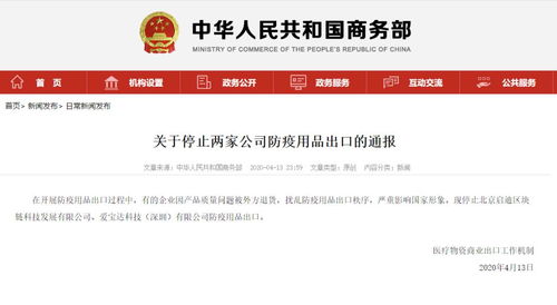 加強(qiáng)企業(yè)形象管理，維護(hù)國(guó)家形象——從深圳企業(yè)網(wǎng)站談起