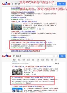 深圳富海360總部 搜索引擎營(yíng)銷(xiāo)驅(qū)動(dòng)企業(yè)網(wǎng)站高效增長(zhǎng)