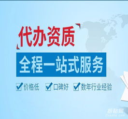 九江南昌地區人力資源服務許可證與信息技術咨詢服務一站式代辦指南