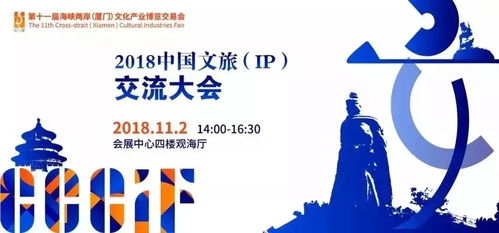 廈門人注意！11月起，數字文化創意內容應用服務新規全面實施