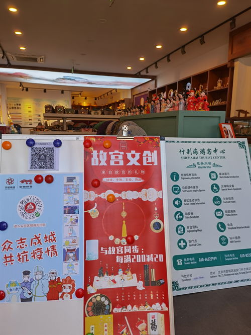 以文化創意為翼，打通疫情防控宣傳“最后一公里”——數字文化創意內容應用服務的創新實踐